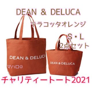 ディーンアンドデルーカ(DEAN & DELUCA)のDEAN & DELUCA　チャリティートート2021テラコッタオレンジS・L(トートバッグ)