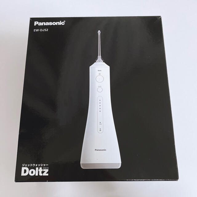 Panasonic EW-DJ55-W WHITE 大き Panasonic EW-DJ55-W WHITE 大き