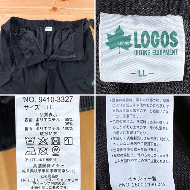 LOGOS(ロゴス)のLOGOS ロゴス トレッキングカーゴパンツ ベルト付属 刺繍ロゴ 厚手 メンズのパンツ(ワークパンツ/カーゴパンツ)の商品写真