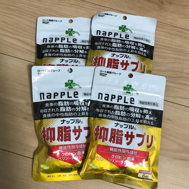 新品 ロート製薬 ナップル 抑脂サプリ 30日分 4袋 | www.justice.gov.zw