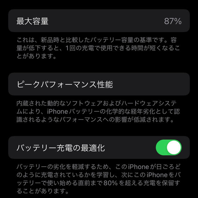 iPhone(アイフォーン)のiPhone 12 Pro 512GB SIMフリー ゴールド スマホ/家電/カメラのスマートフォン/携帯電話(スマートフォン本体)の商品写真