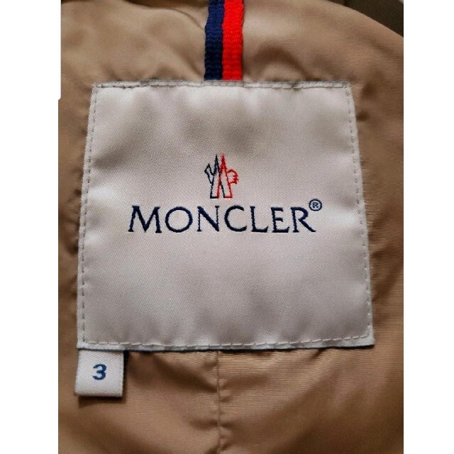 MONCLER(モンクレール)のMONCLER モンクレール ナイロンコート ジャケット 3 スプリングコート レディースのジャケット/アウター(ナイロンジャケット)の商品写真