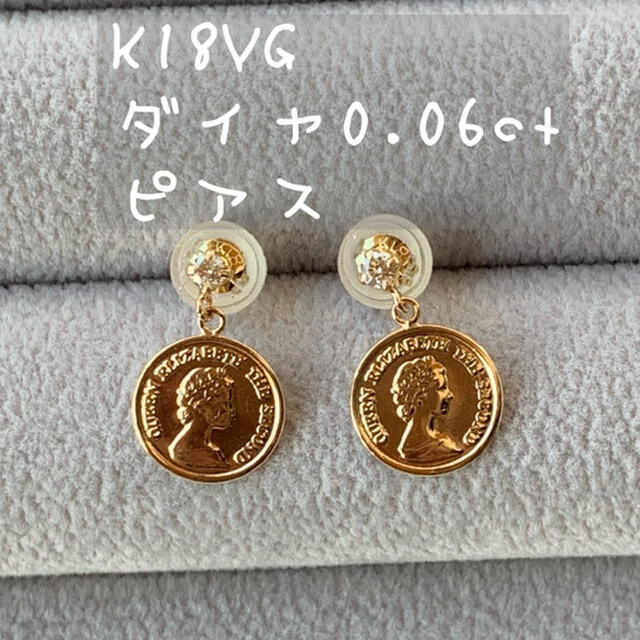 【新品】K18YG ダイヤ0.06ct コインモチーフ ピアス 金貨 モチーフ新品