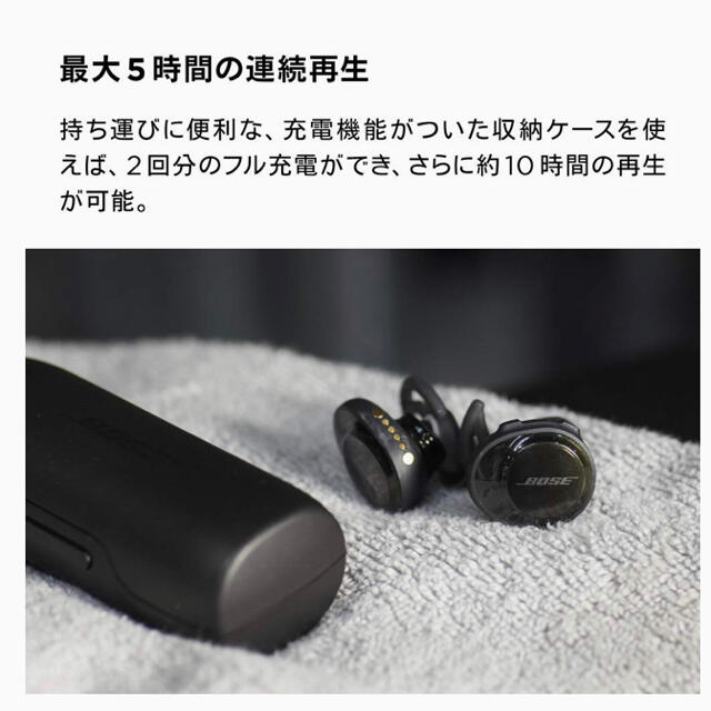 BOSE(ボーズ)のBOSE SOUNDSPORT FREE BLACK スマホ/家電/カメラのオーディオ機器(ヘッドフォン/イヤフォン)の商品写真