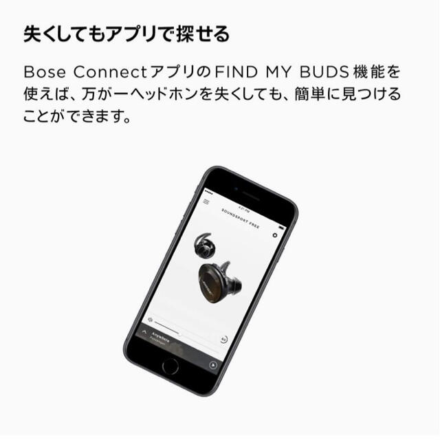 BOSE(ボーズ)のBOSE SOUNDSPORT FREE BLACK スマホ/家電/カメラのオーディオ機器(ヘッドフォン/イヤフォン)の商品写真