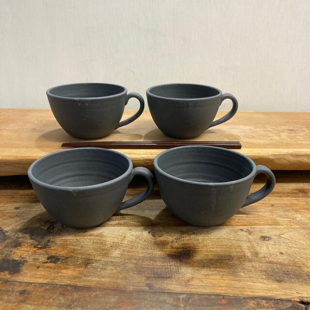 新品 陶器 陶芸作家 人気のスープカップ4個U(260cc位)