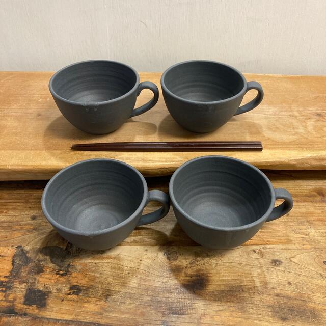 新品　陶器　陶芸作家　黒の小さめスープカップ4個　A
