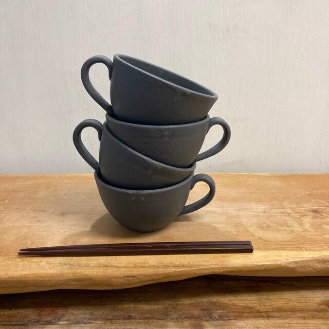 新品　陶器　陶芸作家　黒の小さめスープカップ4個　A