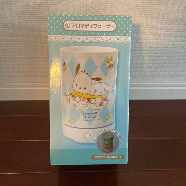サンリオ サンリオくじ シナモン ポチャッコ アロマディフューザーの通販 By Alice S Shop サンリオならラクマ