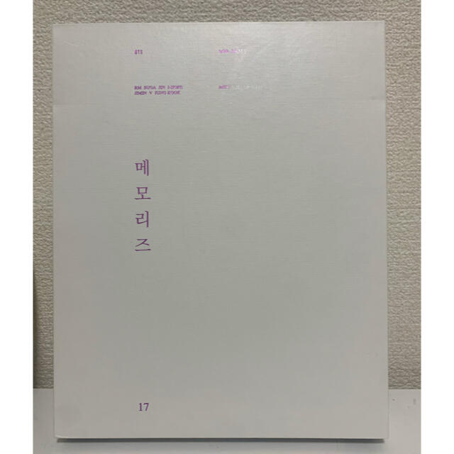 BTS メモリーズ DVD 日本語字幕付き 韓国/アジア映画