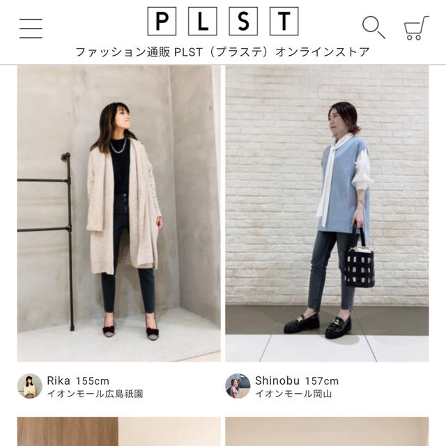 PLST(プラステ)のPLST 今季秋購入　完売→再販されたデニム レディースのパンツ(デニム/ジーンズ)の商品写真