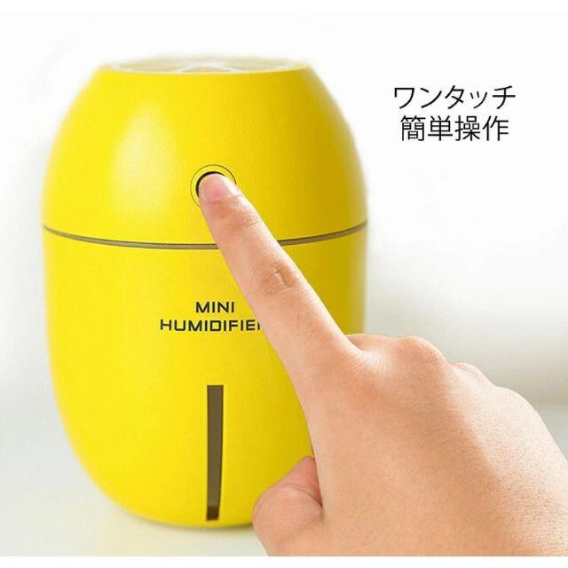 大人気 ミニ加湿器 卓上 可愛い Usb アロマ スチーム 除菌 ライトご覧いたの通販 By Fril Japan S Shop ラクマ