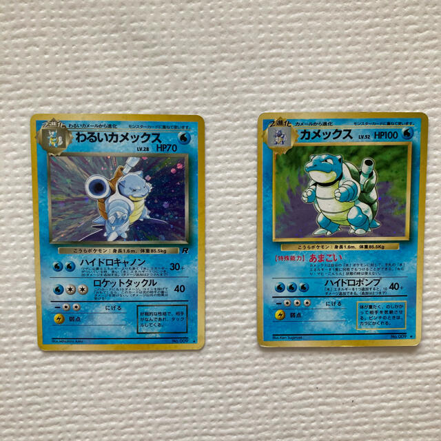 トレーディングカードポケモンカード　旧裏　カメックス　2枚セット　星マークあり