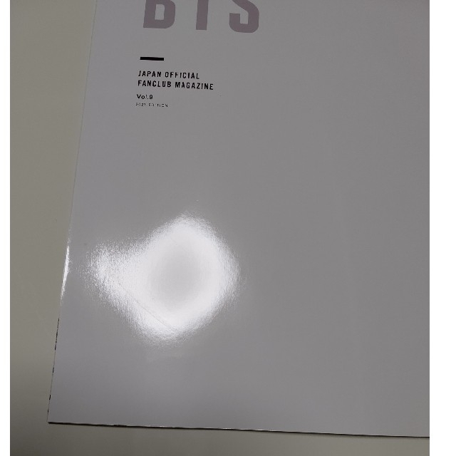 防弾少年団(BTS)(ボウダンショウネンダン)のBTS 会報誌 vol.9、K－POP BEST IDOL 2021年 10月 エンタメ/ホビーの雑誌(アート/エンタメ/ホビー)の商品写真