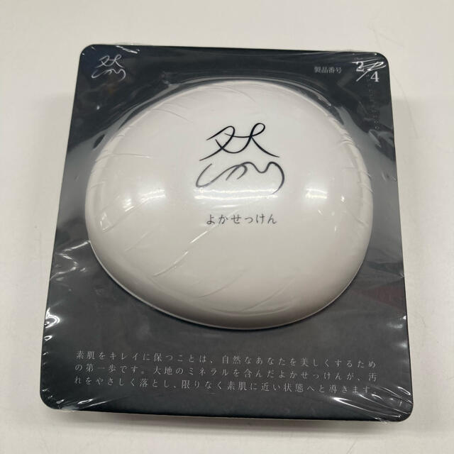 YOSA ヨサ ファインハーブ 20個 YOSA ヨサ ファインハーブ 20個