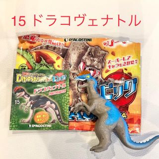 未使用‼︎ DINOSAURS&CO.ビッグ　15 ドラコヴェナトル　恐竜&co(キャラクターグッズ)