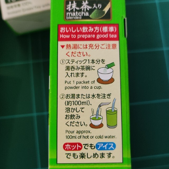 伊藤園(イトウエン)のお〜いお茶　スティック　64本 食品/飲料/酒の飲料(茶)の商品写真