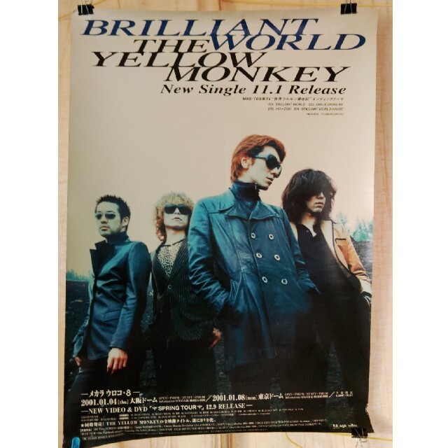 【3枚】ザ・イエローモンキーポスター【メカラ8/BRILLIANT WORLD】