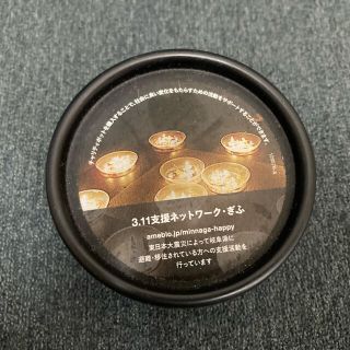 うりぼう様専用★LUSH ハンド&ボディローション　クリーム　チャリティポット(ボディローション/ミルク)