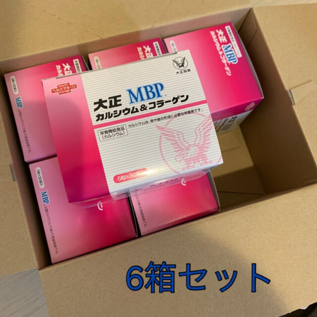 大正カルシウム&コラーゲン MBP 30箱×6箱セット | www.prakashferrous.com