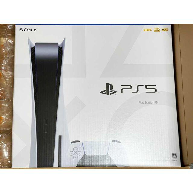 PS5本体 + 周辺機器3点(未使用、未開封)