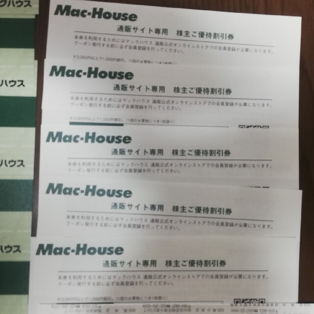 Mac-House(マックハウス)のマックハウス優待券 チケットの優待券/割引券(ショッピング)の商品写真