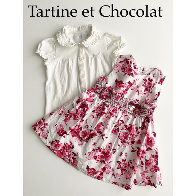 Tartine et Chocolate ワンピース&半袖シャツセット⭐︎