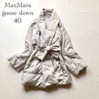 マックスマーラ(Max Mara)の552マックスマーラ✨白タグ軽くてあったか♡手洗可グースダウンガウンコート40L(ダウンコート)