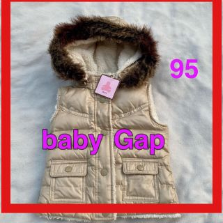 ベビーギャップ(babyGAP)の新品　baby Gap ダウンベスト　95 ミキハウス　ファミリア　メゾピアノ(ジャケット/上着)