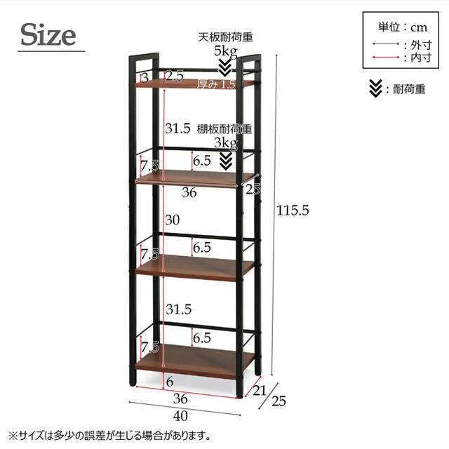 ラック インテリア/住まい/日用品の収納家具(棚/ラック/タンス)の商品写真