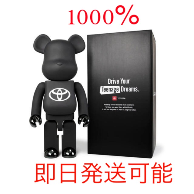 比較検索 BE@RBRICK TOYOTA 1000% 即日発送可能 | rachmian.com