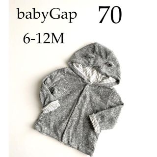 ベビーギャップ(babyGAP)のBabyGap アウター　パーカー　上着　70 6-12month(ジャケット/コート)