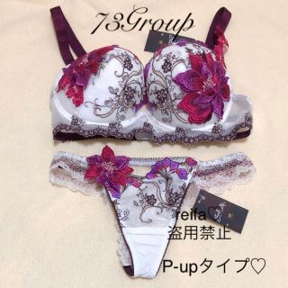 までの サルート 月下香 セットアップM アイボリー 73 します