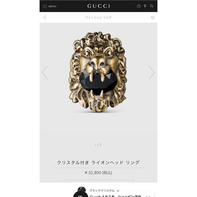 GUCCI - 正規品 GUCCI クリスタル付き ライオンヘッド リングの GUCCI - 正規品 GUCCI クリスタル付き ライオンヘッド リングの