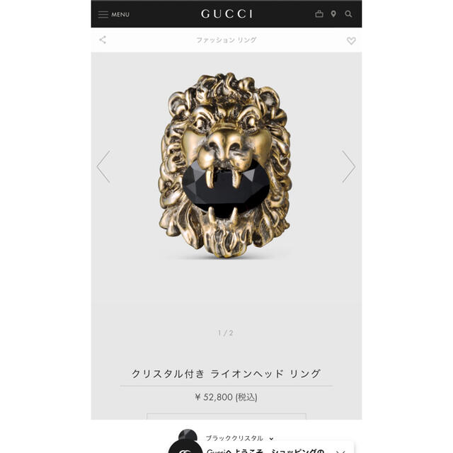 Gucci(グッチ)の正規品　GUCCI クリスタル付き ライオンヘッド リング メンズのアクセサリー(リング(指輪))の商品写真