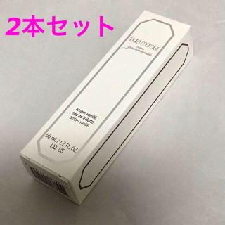 ローラメルシエ(laura mercier)のローラメルシエ オードトワレ アンバーバニラ   2本セット(香水(女性用))