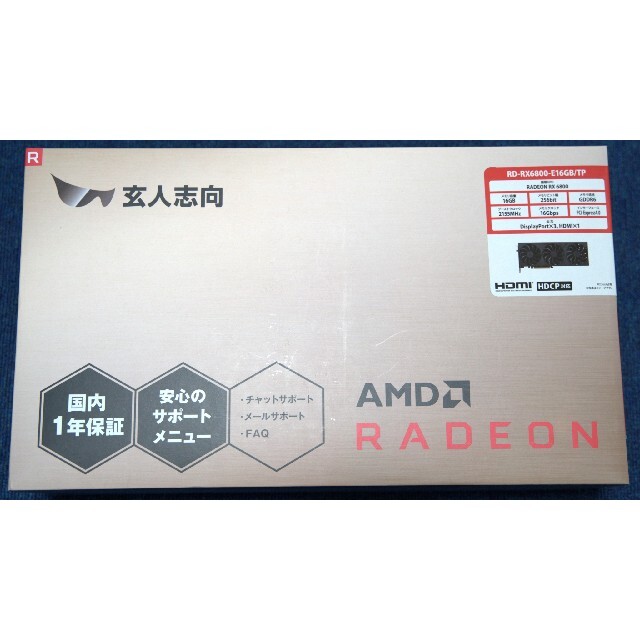 新品 未開封 玄人志向 RD-RX6800-E16GB/TP