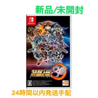 ニンテンドースイッチ(Nintendo Switch)の【新品/未開封】スーパーロボット大戦30 - Switch(家庭用ゲームソフト)