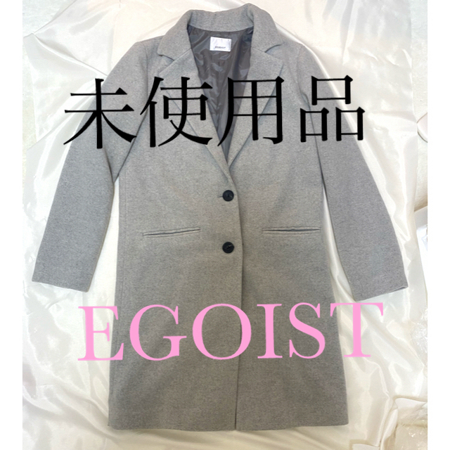 EGOIST(エゴイスト)の完売品　エゴイスト　チェスター　OL 就活　コート　グレー　　美品未使用品　 レディースのジャケット/アウター(チェスターコート)の商品写真