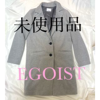 エゴイスト(EGOIST)の完売品　エゴイスト　チェスター　OL 就活　コート　グレー　　美品未使用品　(チェスターコート)