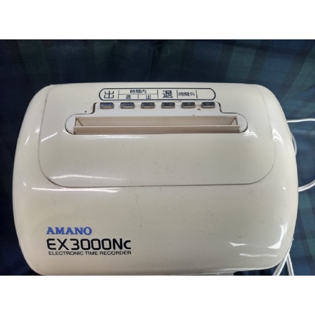 アマノ　タイムレコーダー　EX3000Nc インテリア/住まい/日用品のオフィス用品(オフィス用品一般)の商品写真