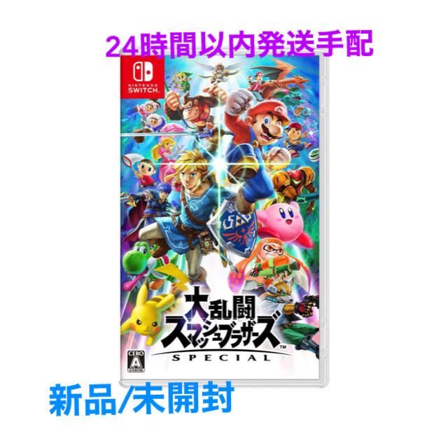 新品/未開封】大乱闘スマッシュブラザーズ SPECIAL - Switch - 家庭用 ...