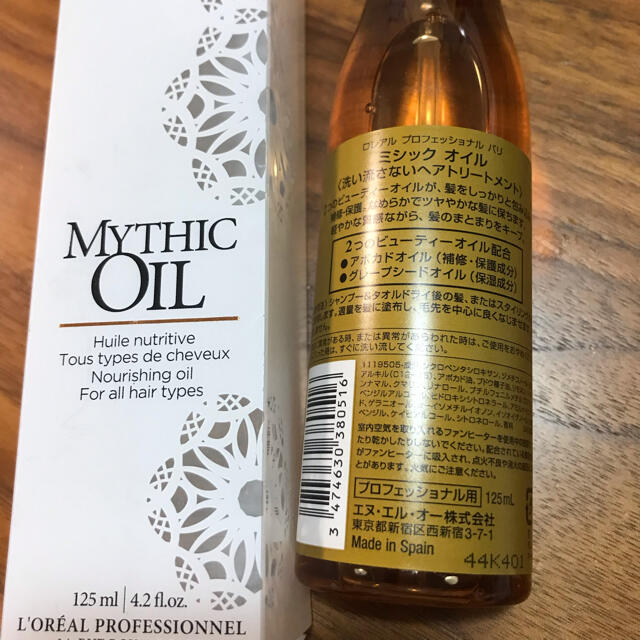 LOREAL PROFESSIONAL - 新品⭐️ロレアルプロフェッショナル LOREAL PROFESSIONAL - 新品⭐️ロレアルプロフェッショナル
