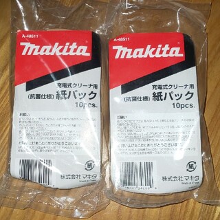 マキタ(Makita)のMakita  充電式クリーナー用紙パック(掃除機)