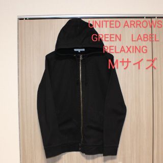 ユナイテッドアローズグリーンレーベルリラクシング(UNITED ARROWS green label relaxing)のユナイテッドアローズ グリーンレーベルリラクシング メンズパーカー　黒　M(ニット/セーター)