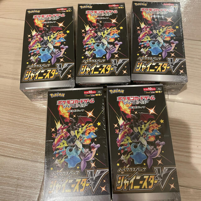 シャイニースターv シュリンク付き 未開封 5box-