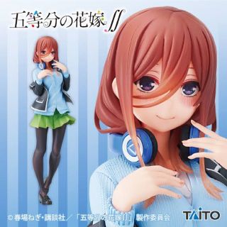 タイトー(TAITO)の五等分の花嫁・三玖(フィギュア)