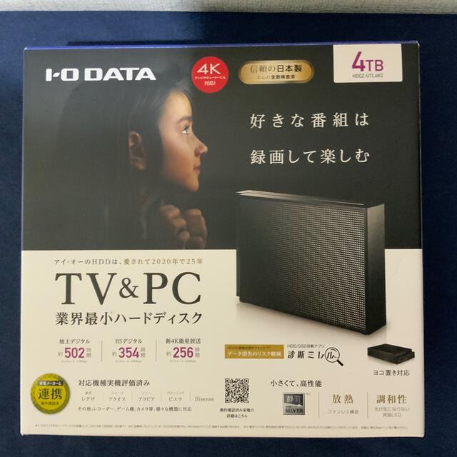 HDCZ -UTL4KCPC周辺機器