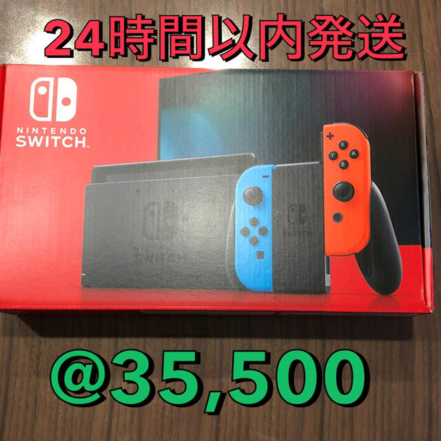 贈り物 Nintendo Switch ネオン 10台 ② ニンテンドースイッチ - 家庭 ...