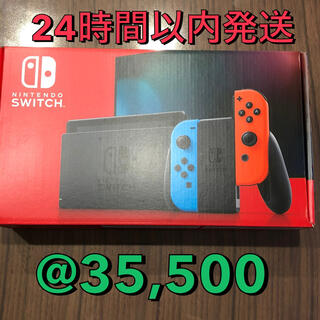 ニンテンドースイッチ(Nintendo Switch)のニンテンドースイッチ  ネオン　10台　②(家庭用ゲーム機本体)